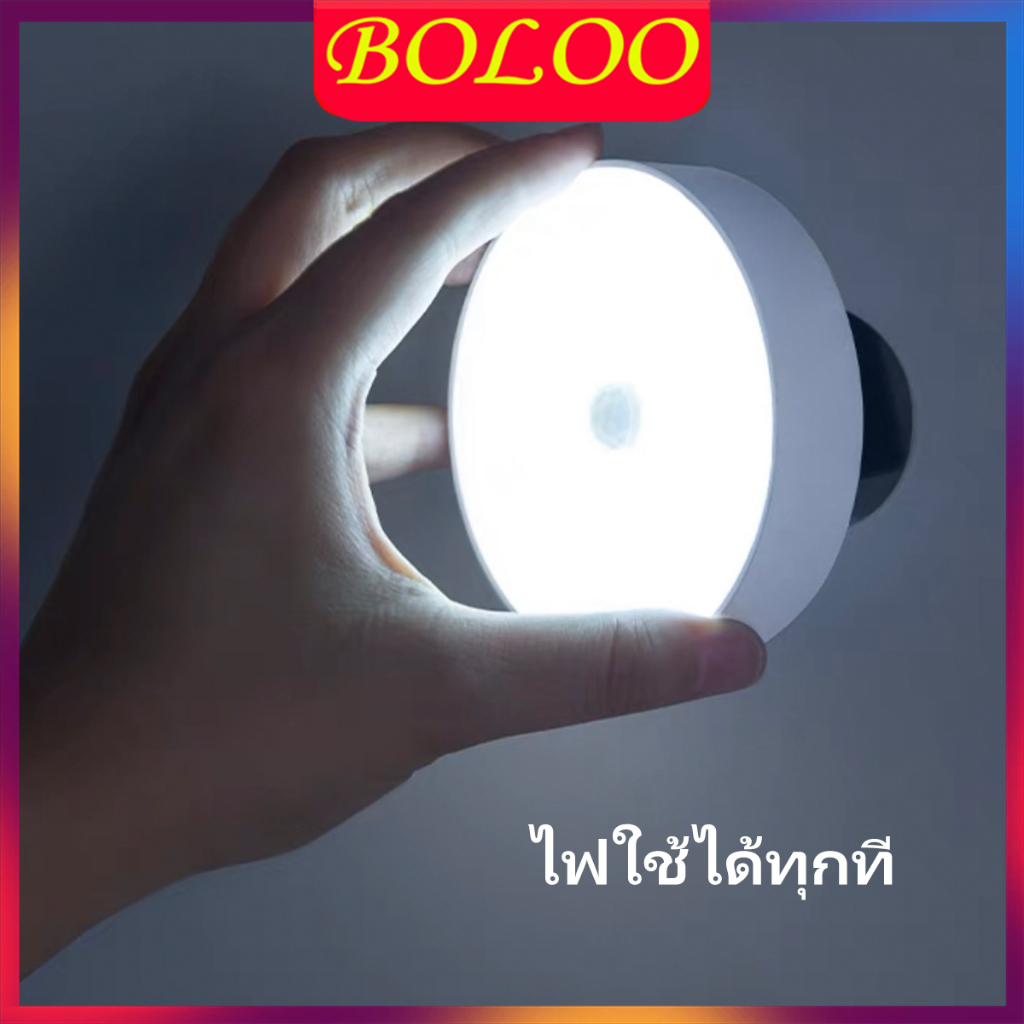 ไฟเซ็นเซอร์สีเหลือง-ไฟเซ็นเซอร์สีขาว-ไฟอัตโนมัติเซนเซอร์-โคมไฟ-led-ไฟกลางคืน-ไฟติดห้องนอน-เปิด-ปิดอัตโนมัติ