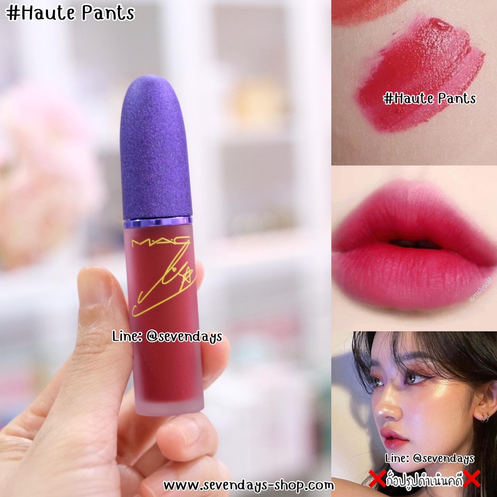 mac-powder-kiss-liquid-lipcolour-เนื้อวิปครีมกึ่งมูส