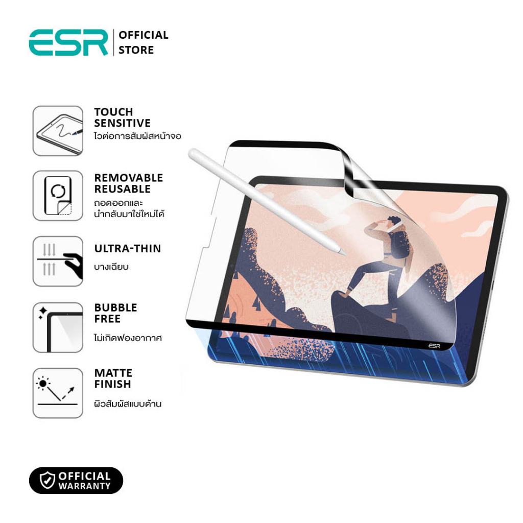 esr-paper-feel-magnetic-screen-protector-ฟิล์มกระดาษ-ฟิล์มแม่เหล็ก-ฟิล์มไอแพด-ถอดออกได้