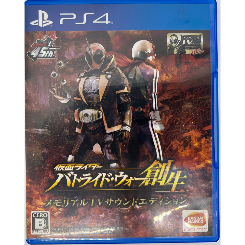 [Ps4][มือ2] เกม Kamen rider battride war genesis | Shopee Thailand