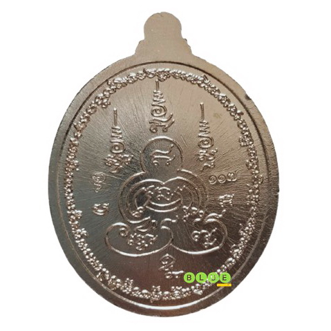 เหรียญพระพุทธเจ้าชนะมาร-รุ่นแรก-หลวงปู่อิ่ม-ปัญญาวุโธ-วัดทุ่งนาใหม่-อำเภอพิปูน-นครศรีธรรมราช-ปี-2566