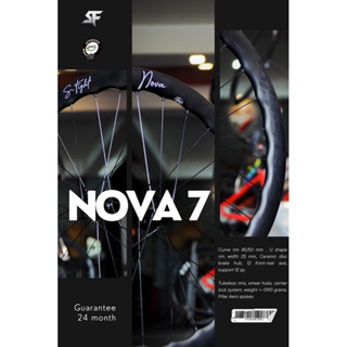 ล้อคาร์บอน S-Fight Nova7