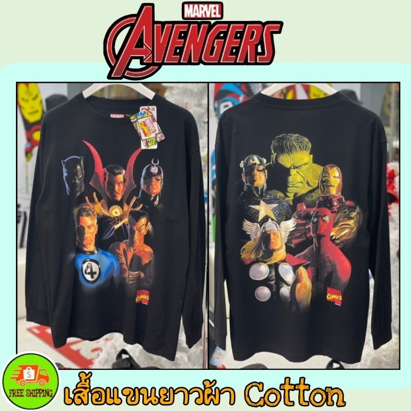 เสื้อmarvel-แขนยาว-ลาย-ทีม-avengers-สีดำ-lmx-013