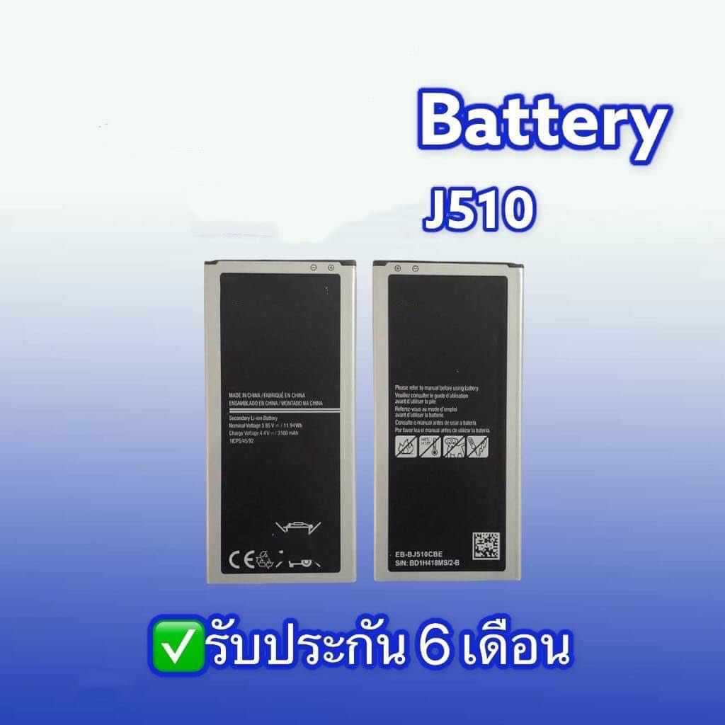 Precision-Sized J5.015.S Watches Battery