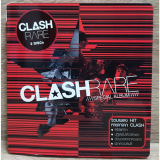 CD CLASH แคลส แรร์ SPECIAL ALBUM รวมเพลงฮิต หายากจาก แคลส ***ปกแผ่นสวยสภาพดีมาก แผ่นลิขสิทธิ์แท้