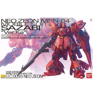 Bandai® MG 1/100 MSN-04 Sazabi Ver.Ka - ของแท้ 💯% พร้อมส่ง