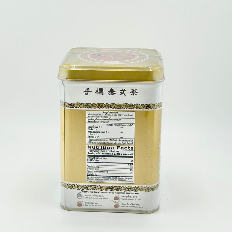 chatramue-original-thai-tea-mix-extra-gold-125-g-2-5-50-ชาตรามือ-ชาแดงปรุงสำเร็จชนิดผง-กลิ่นวานิลลา-สูตรเอ็
