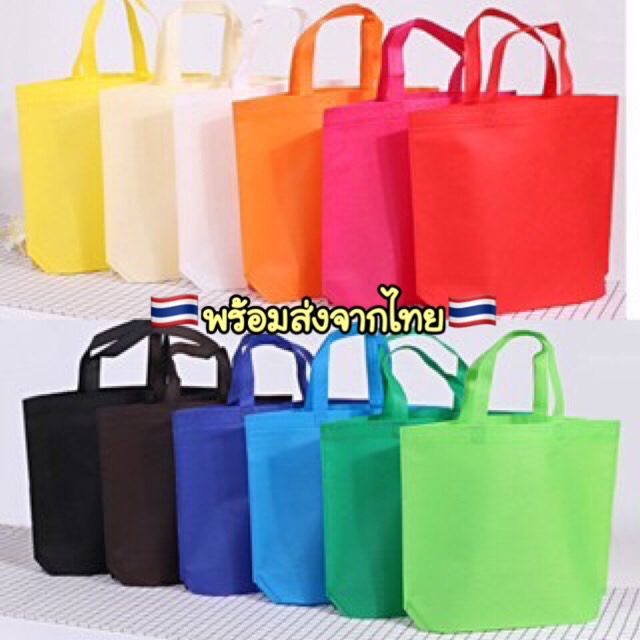 ภาพหน้าปกสินค้าA732  ถุงผ้า ถุงผ้าสปันบอนด์ กระเป๋า มี 12 สี ขยายล่าง พร้อมส่งในไทย จากร้าน th_120388228 บน Shopee