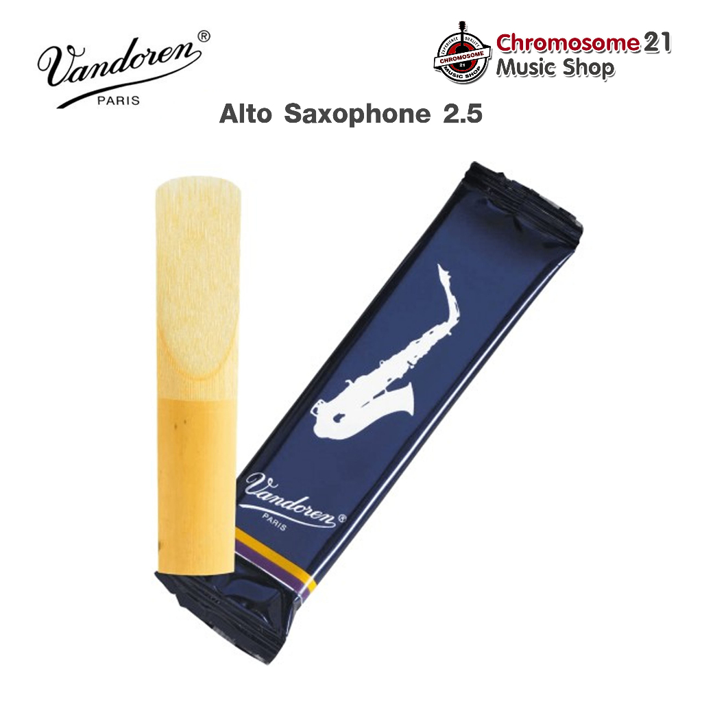 vandoren-traditional-alto-saxophone-reed-2-5-ลิ้นอัลโตแซกโซโฟน-ราคา-ชิ้น