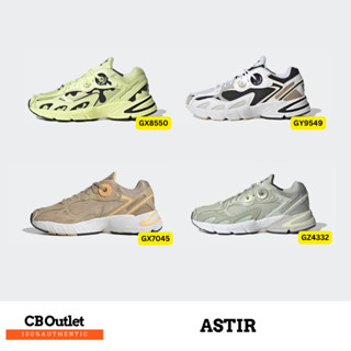 รองเท้าผ้าใบหญิง  ADIDAS ASTIR SHOES GX7045 GY9549 GZ4332