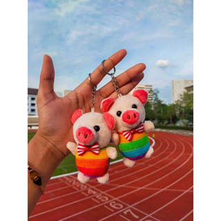 พวงกุญตุ๊กตา "หมู" (Pig)🐷🏳️‍🌈