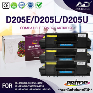 AXIS หมึกเทียบเท่า D205E 205L D205 MLT-D205L MLTD-205E LASER TONER FOR Samsung ML-3300 ML-3310 ML-3312 ML-3710 ML-3712