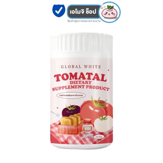 Global White Tomatal โทเมทอล ผงชงมะเขือเทศ [50 กรัม] [1 กระปุก] ผิวกระจ่างใส มีออร่า ฟื้นฟูผิว ทานง่าย ผงชงผิวขาว Tomata