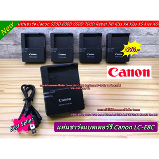 สายชาร์จ Canon LC-E8C สำหรับกล้อง Canon 550D 600D 650D 700D Rebel T2i Rebel T3i Rebel T4i Kiss X4 Kiss X5 Kiss X6i