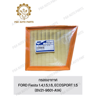 กรองอากาศ FORD Fiesta 1.4,1.5,1.6, ECOSPORT 1.5 (8V21-9601-A1A)
