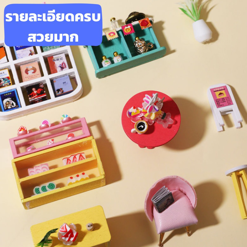 ส่งฟรี-พร้อมส่ง-บ้านตุ๊กตา-diy-ประกอบเอง-บ้านจิ๋ว-ร้านขนมหวาน