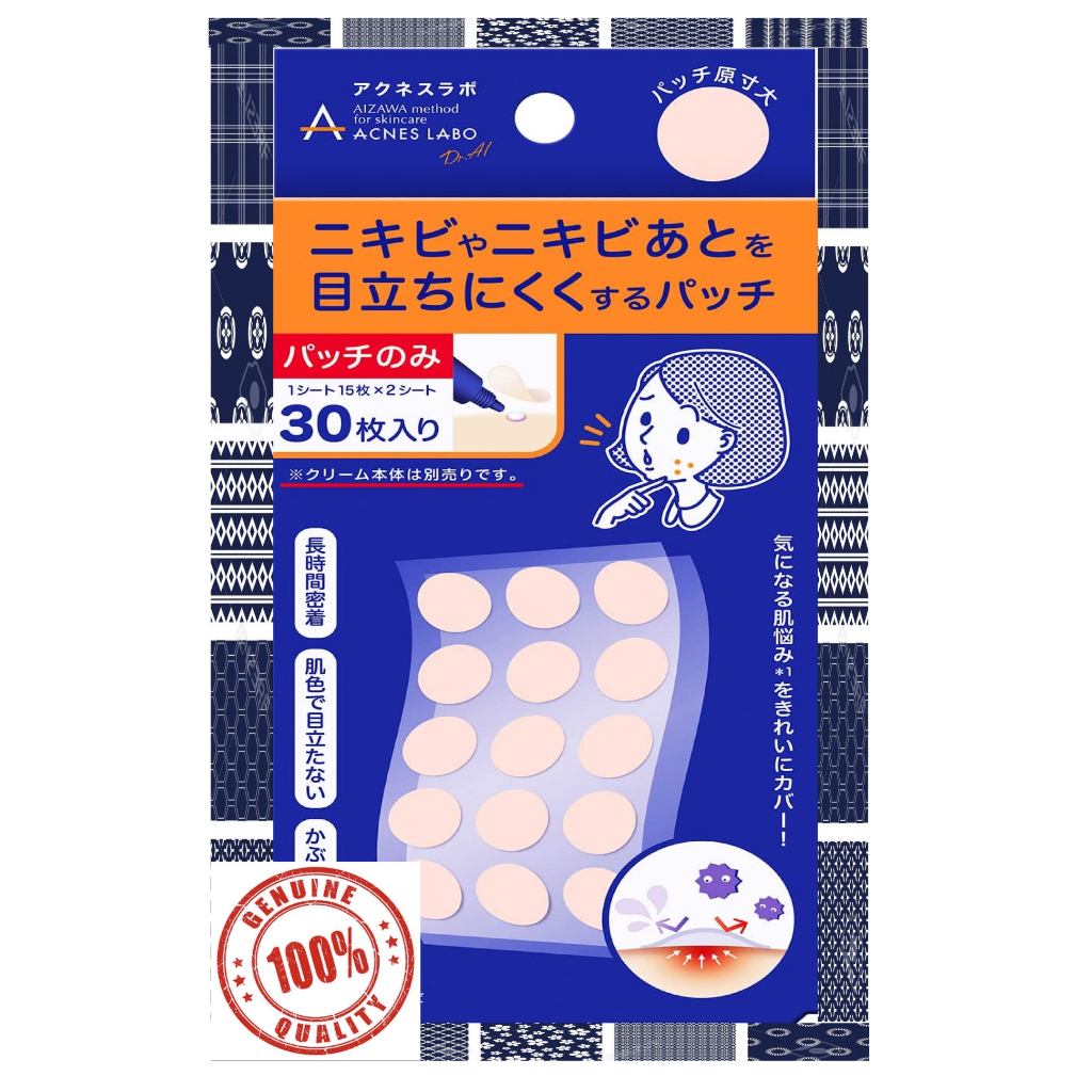 Acnes Labo Patch Only main image 1