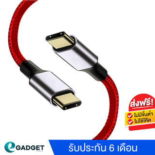 150CM สายชาร์จ USB 3.1 Octave Xtreme Type c to Type-c 10Gps ชาร์จเร็ว 60w Power Delivery (PD)