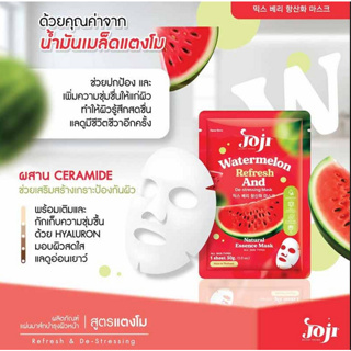 Joji Secret Young แผ่นมาส์กหน้า สูตร Watermelon Refresh Mask (แพ็ก 2 ชิ้น)