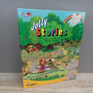 Jolly Phonics Stories book. Boardbook มือสอง