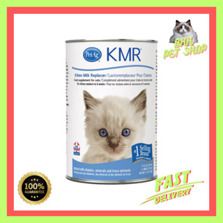 KMR นมน้ำ - นมลูกแมว แรกเกิด แม่แมวแรกคลอด ขนาด 11 FL. OZ. (325 ML)