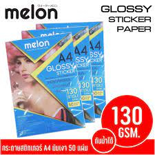 กระดาษสติ๊กเกอร์ผิวมันเงา-130แกรม-a4-กันน้ำ-50-sheets-melon-glossy-sticker