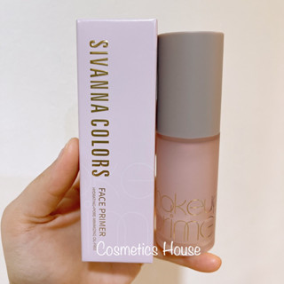 SIVANNA COLORS FACE PRIMER HYDRATING PORE MINIMIZING OIL FREE 30g ซิเวนน่า  คัลเลอร์ส เฟส ไพร์มเมอร์ HF-5086 เนื้อเจลใส