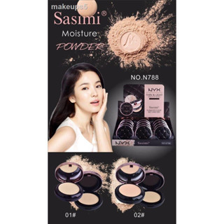 แป้งพัฟ Sasimi แป้ง BB Powder แป้งตลับ 2 ชั้น แป้งพัฟ แป้งพัฟกันแดด แป้งพัฟกันน้ำ แป้งพัฟผสมรองพื้น SPF60PA++