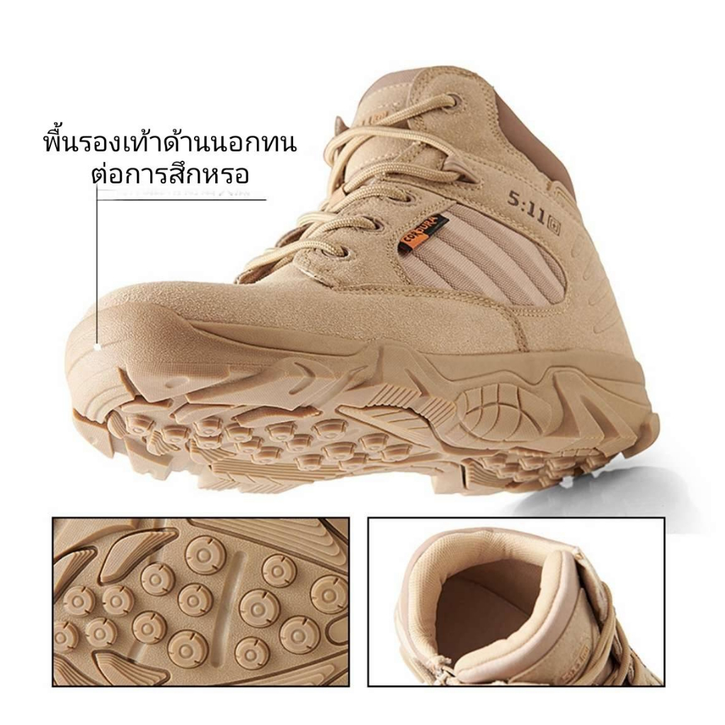 รองเท้ายุทธวิธีคาร์โก้-511-พร้อมส่ง