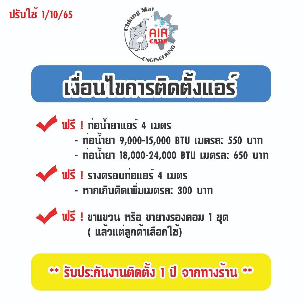 tcl-ฟรีติดตั้ง-ผ่อน0-นาน10เดือน-เครื่องปรับอากาศ-tcl-แอร์บ้าน-9000-12000-18000-24000-btu-รุ่น-t-pro-wifi-inverter