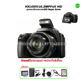 Sony DSC-HX100V Cyber-Shot Camera 16.2MP Full HD Lens Super Zoom 30X Carl Zeiss กล้องคอมแพคโปร จอใหญ่ 3.0” LCD Tilting