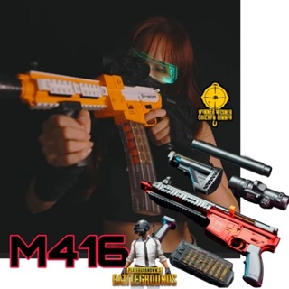 สินค้าพร้อมส่งจาก กทม. M416ไฟฟ้า แบตเตอรรี่  กระสุนนุ่มโดนตัวไม่เจ็บ หัวกระสุนเป็นตัวดูดกระจก ของเล่นปืนPung freefire