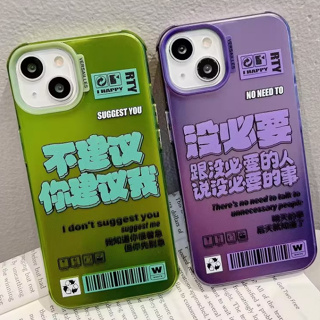 💲คูปองเคลม💲 case for iphone 11 12 การพิมพ์ด้วยไฟฟ้า เคส 14 13 12 11 pro max ป้องกันการตก สไตล์มินิมอล