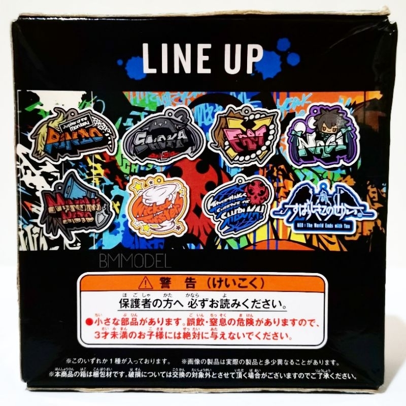 พวงกุญแจ-new-world-ends-with-you-new-subaseka-launch-prize-d-rubber-strap