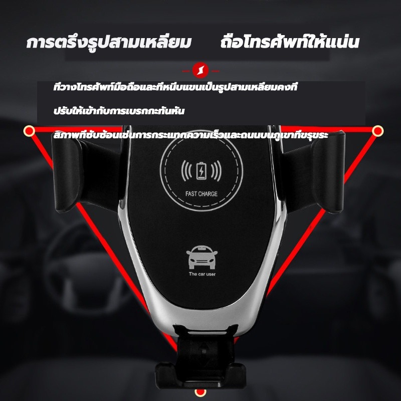 แท่นชาร์จไร้สายในรถ-ที่ชาร์จในรถแบบไร้สาย-car-holder-wireless-charger-15w-ที่วางโทรศัพท์มือถือ-แท่นชาทไร้สาย