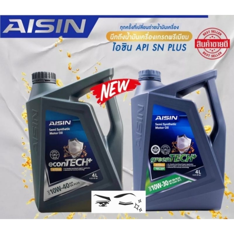 น้ำมันเครื่อง-aisin-เบนซิน-10w30-10w40-8000-กิโล-4ลิตร-กึ่งสังเคราะห์-ราคาโปรโมชั่น