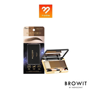 BROWIT MULTIVERSE EYEBROW PALETTE น้อง ฉัตรพาเลทเขียนคิ้วชนิดฝุ่น แบบ 4 IN 1 มีไฮไลท์ 1 สี และสีคิ้วฝุ่น 3 สี