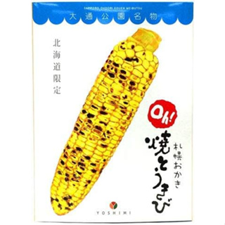 Yoshimi ``Sapporo Okaki Oh! Grilled Corn 18 กรัม X 10 ถุง ส่งตรงจากญี่ปุ่น