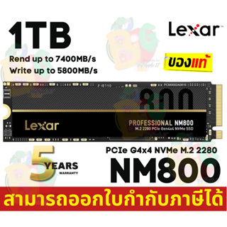 1TB SSD (เอสเอสดี) LEXAR NM800 PCIe G4x4 NVMe M.2 2280 7400/5800MB/s (LNM800X1024G) - 5Y