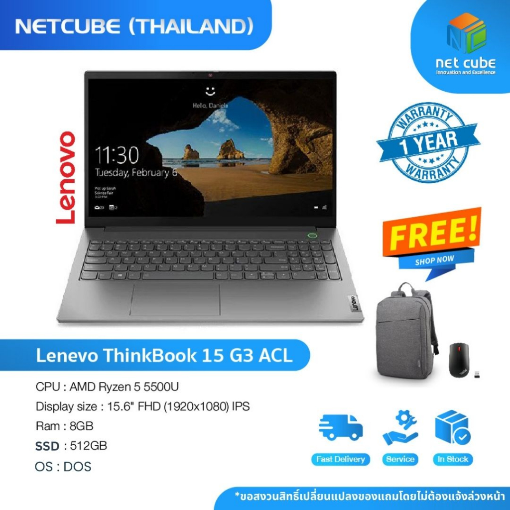 Lenovo ThinkBook 15 G3 AMD (21A4A02CTA) | Shopee Thailand