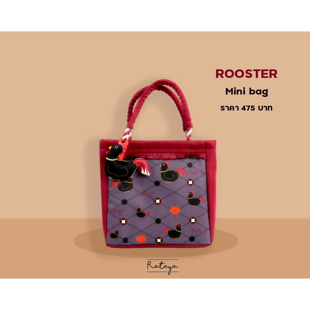 rataya-กระเป๋าถือขนาดเล็ก-chinese-rooster-mini-bag