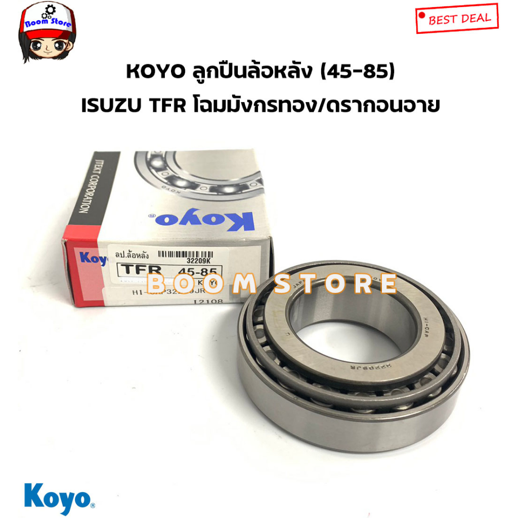 koyo-ลูกปืนล้อหลัง-isuzu-tfr-โฉมมังกรทอง-ดรากอนอาย-รหัสสินค้า-32209jr