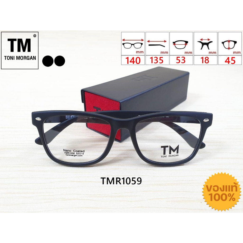 กรอบแว่นตา-toni-morgan-tmr1059-g98