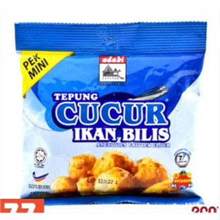 10 Packs Adabi Anchovies Fritter Flour (Tepung Cucur Ikan Bilis) 130g