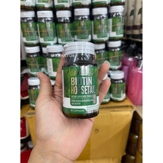 LH Biotin Horsetail By Lab House 30 เม็ด บำรุงผมและผิว