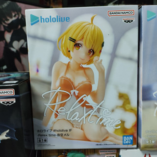 Hololive - Yozora Mel Figure - Relax Time (Bandai Spirits)