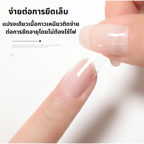 ส่งจากไทย-กาว-mxbon-แปรงจุ่มของแท้-ติดเล็บปลอม-กรัม-กาวติดเล็บ-กาวต่อเล็บ-กาวต่อเล็บปลอม-แบบไต้หวัน-แข็งแรง-ติดทนนาน