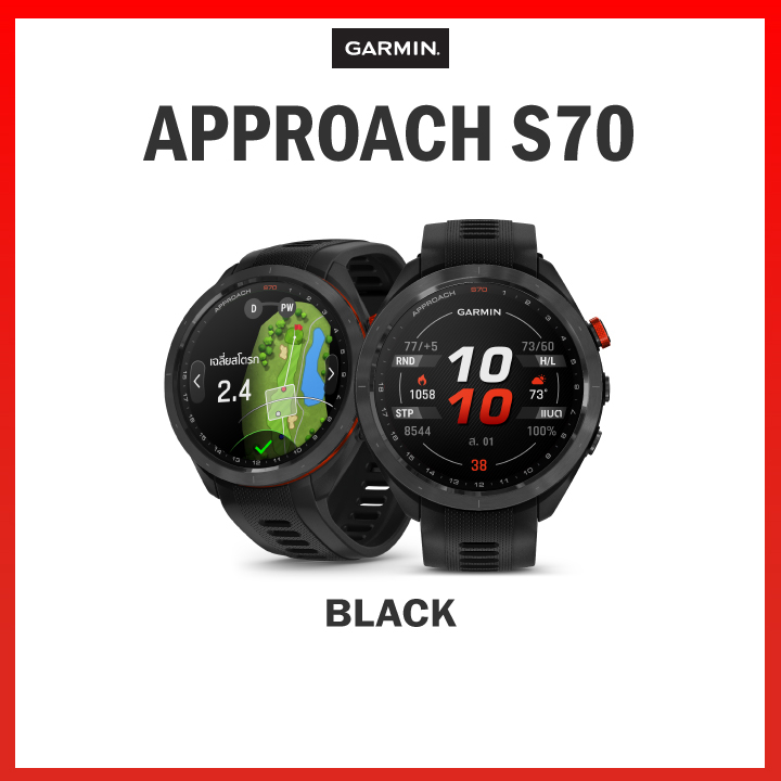 garmin-approach-s70-ฟรี-ฟิล์มกันรอย-มี-gps-รับประกันศูนย์ไทย-1-ปี