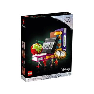 LEGO® Disney Villain Icons 43227 - (เลโก้ใหม่ ของแท้ 💯% กล่องสวย พร้อมส่ง)