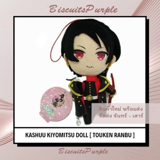 KASHUU KIYOMITSU DOLL [ TOUKEN RANBU ] ตุ๊กตาคะชูคิโยมิทสึ [โทเคนรันบุ] ตุ๊กตาอนิเมะ